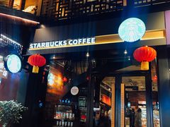 门面-星巴克(南京大世界店)