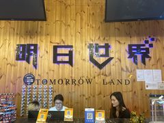 -明日世界密室轰趴·剧本桌游·箭馆团建(国贸店)