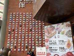 -神户赤童日式烤肉伙伴(东直门店)