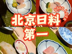 -鮨鳳
