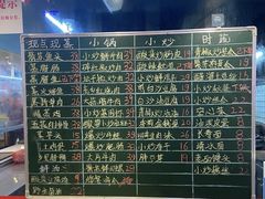 -笨罗卜浏阳菜馆(富家湾小区店)