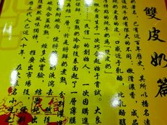 -民信老铺(人民路店)