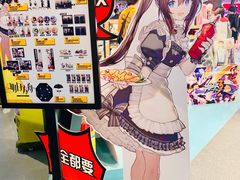 -IPSTAR潮玩星球(西单华威潮铺街店)