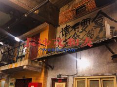 -文和友老长沙龙虾馆(化龙池店)
