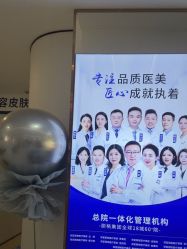 -郑荃丽格医疗美容