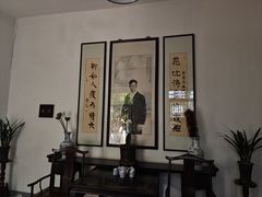 -老舍旧居