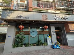 -建来发饭店(南俊路店)