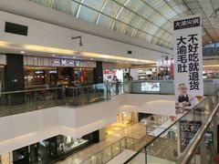 -万达广场(无锡滨湖店)