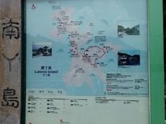 -南丫岛