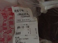 -尚食卢记烧饼(凤凰路总店)
