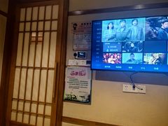 -汤泉良子(马连道店)