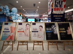 -丽都整形美容医院·全国连锁旗舰店