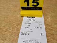 -大家乐(广州白云三元里2店)