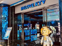 -INLOVE KTV(新天地店)