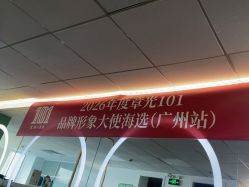 -章光101防脱养发荟