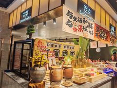 -火叮叮自助烤肉·现切牛肉(茂业店)