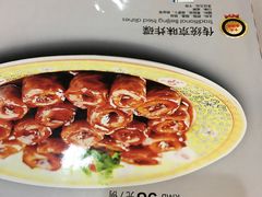 菜单-砂锅居(西四店)