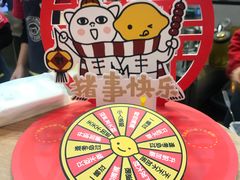 -掂档潮汕牛肉火锅(cityon熙地港店)