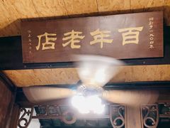 -公和酒店