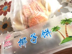 -阿吉仔(大元路店)