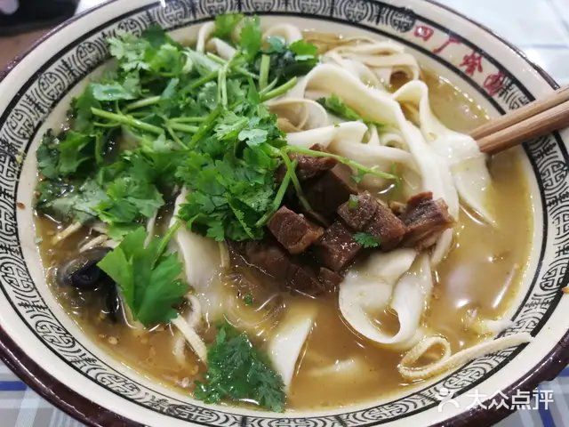 郑州四厂烩面(黄河南路店)