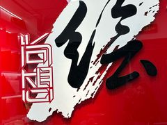 -尚想绘·艺术中考·中考咨询