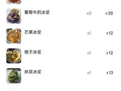 -夏食光安顺小舒冰粉冰浆(甲秀楼店)