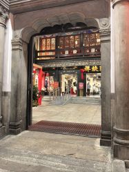 -瑞蚨祥(大栅栏店)