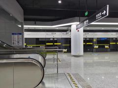 -蓝天路(地铁站)