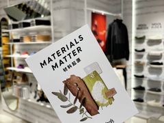 -allbirds(三里屯太古里南区店)