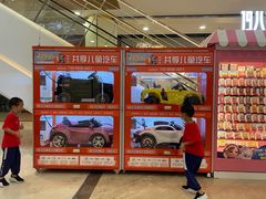-吾悦广场(南京鼓楼店)