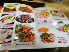 菜单-海宝酒家(中山四路店)