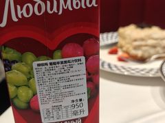 -哈拉硕俄式西餐