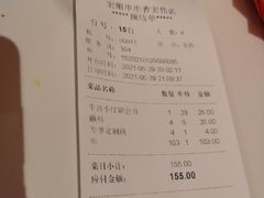 -宏姐串串香(宏伟路店)