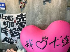 -了不起的考拉咖啡店(高新店)
