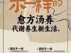 -大逸传奇·足道SPA(天美店)