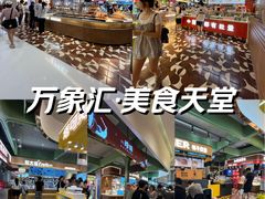 -沈阳铁西万象汇