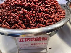 -丁家脆哨(民生路店)
