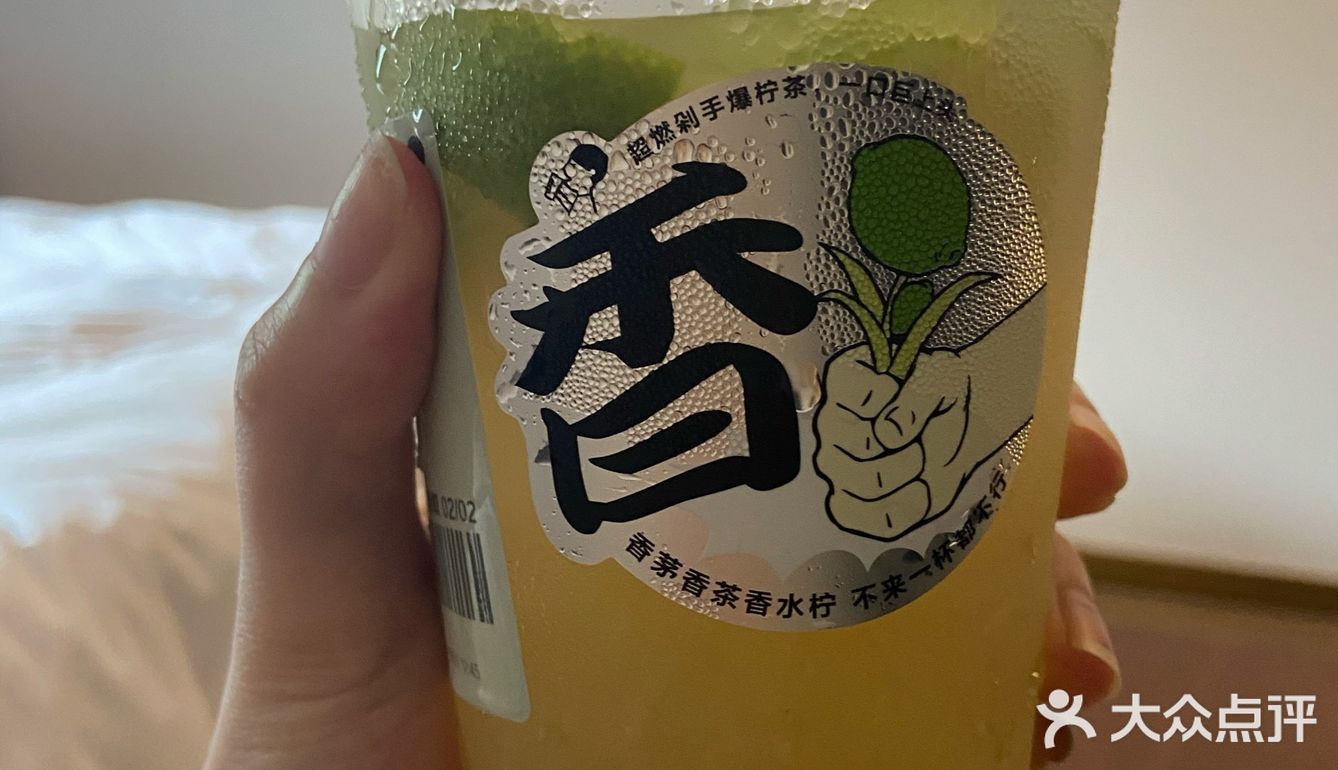 ‼️‼️‼️喜茶新品买一送一啦