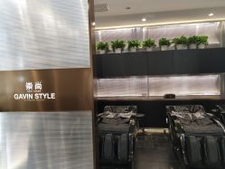 -崇尚GAVIN STYLE臻选