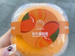 -欢牛蛋糕屋(萧山万象汇店)