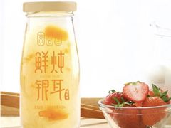 京荟堂&nbsp;鲜炖银耳（木瓜味）198g-盒马鲜生(十里堡店)