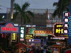 -三亚火车头万人海鲜广场