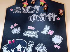 -小豆海棠(人民南路店)