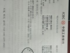 -北京医院