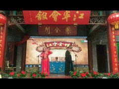 -江宁会馆(劈柴院店)