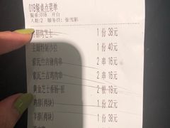 账单-HELLO MUSAE 拾光缪斯餐厅·纯正希腊风味(苏州中心店)