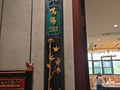 -凤竹园(修水店)
