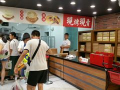 -胡兴堂中式糕点·伴手礼(老街三店)