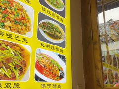 -华光驿站私房菜·黑金冠